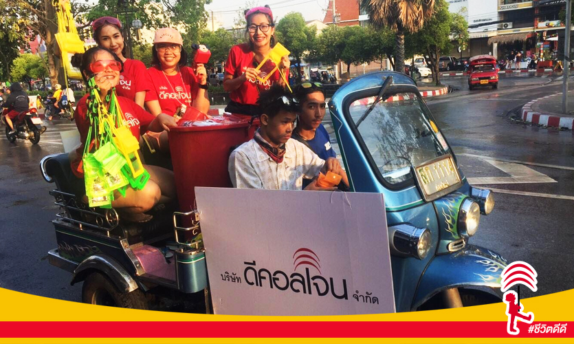 สงกรานต์