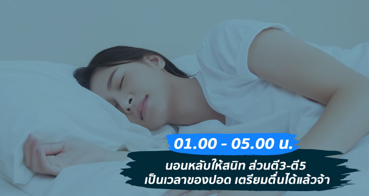 นาฬิกาชีวิต