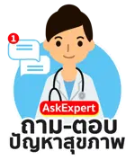 askexpert