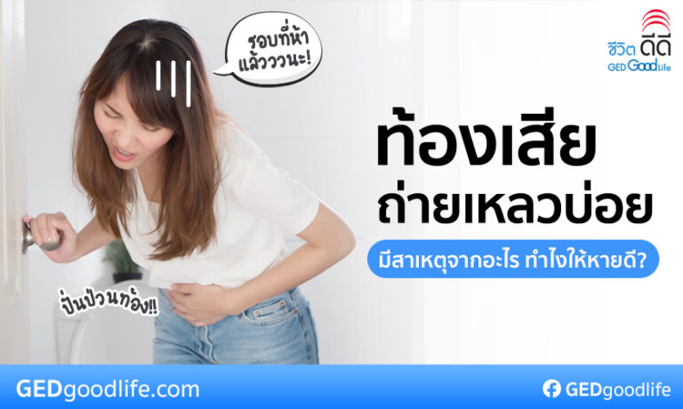 สีปัสสาวะ บอกโรค สีปัสสาวะ บอกโรค