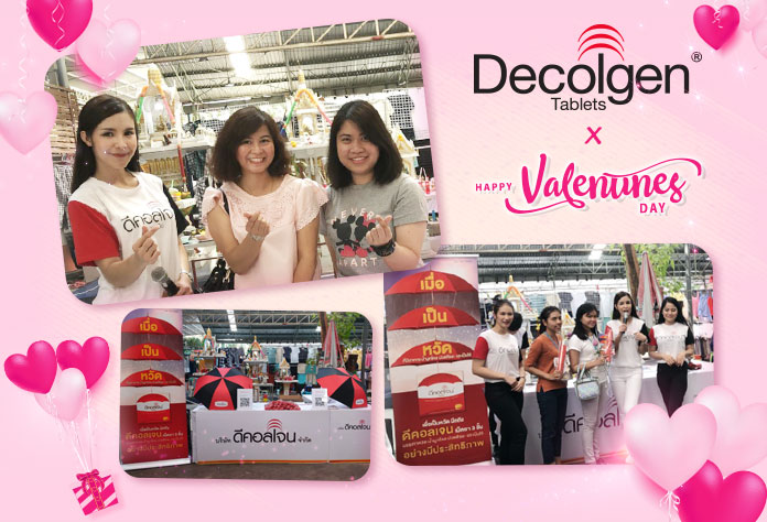 Decolgen X Valentine Day