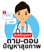 Ask the Expert