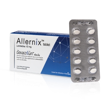 Allernix™ Tablet ( อัลเลอร์นิค™ ชนิดเม็ด ) ยาแก้แพ้ กลุ่มไม่ทำให้ง่วง