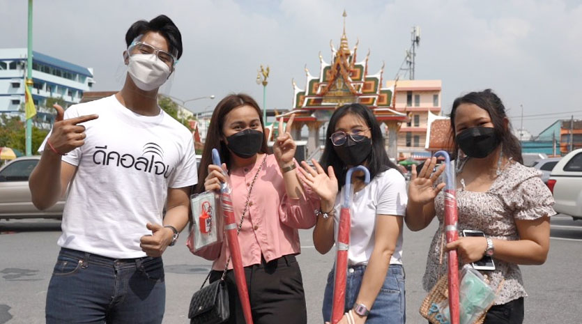 ภาพบรรยากาศ ร่วมงานบุญ วันออกพรรษา