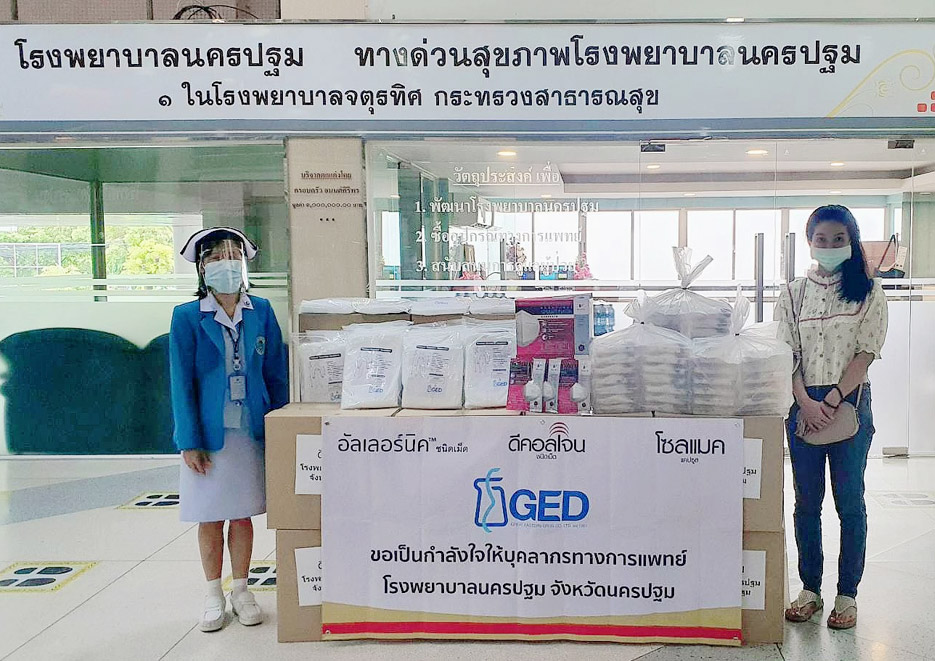 GED ร่วมสู้วิกฤตโควิด