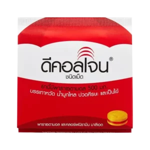 ดีคอลเจน