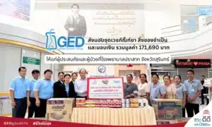 ภาพบรรยากาศโครงการ ชีวิตดีมีสุข ร่วมทำความดีที่โรงพยาบาลปราสาท จังหวัดสุรินทร์