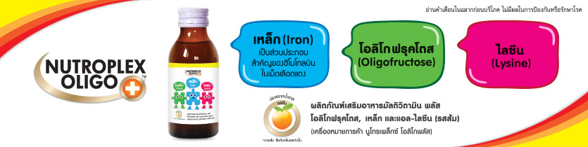 เด็กสองภาษา